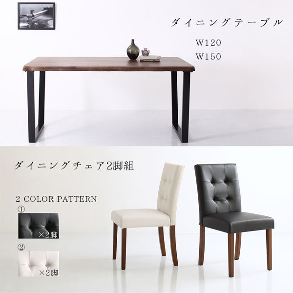 【新商品】組立設置付き ウォールナット無垢材モダンデザインダイニング JASPER ジャスパー 5点セット(テーブル+チェア4脚) W120 送料無料