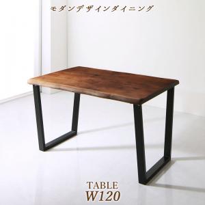 【新商品】組立設置付き ウォールナット無垢材モダンデザインダイニング JASPER ジャスパー ダイニングテーブル W120 送料無料
