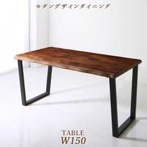 【新商品】組立設置付き ウォールナット無垢材モダンデザインダイニング JASPER ジャスパー ダイニングテーブル W150 送料無料