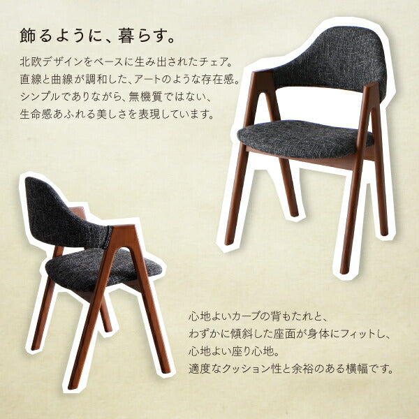 【新商品】ウォールナットの光線張り北欧デザイン丸テーブルダイニング ennut エンナット 3点セット(テーブル+チェア2脚) 直径120 送料無料