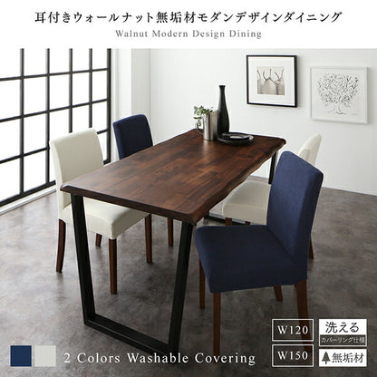 【新商品】組立設置付き 耳付きウォールナット無垢材 モダンデザインダイニング Lilrouge リルロージュ 4点セット(テーブル+チェア2脚+ベンチ1脚) W120 送料無料