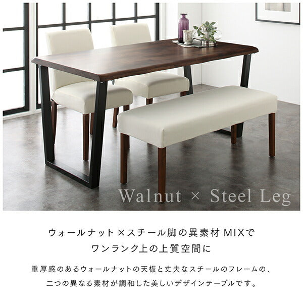 【新商品】組立設置付き 耳付きウォールナット無垢材 モダンデザインダイニング Lilrouge リルロージュ 4点セット(テーブル+チェア2脚+ベンチ1脚) W120 送料無料