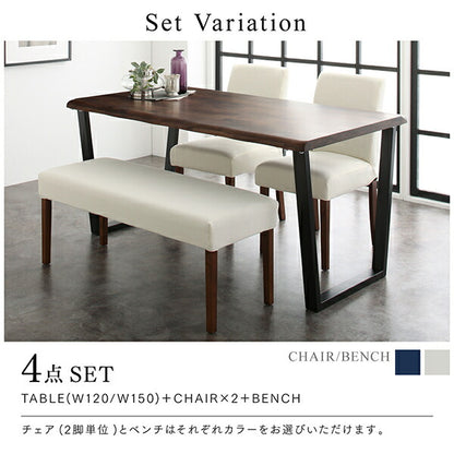 【新商品】組立設置付き 耳付きウォールナット無垢材 モダンデザインダイニング Lilrouge リルロージュ ダイニングテーブル W150 送料無料