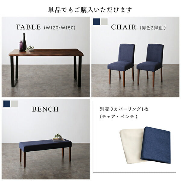 【新商品】組立設置付き 耳付きウォールナット無垢材 モダンデザインダイニング Lilrouge リルロージュ 5点セット(テーブル+チェア4脚) W150 送料無料