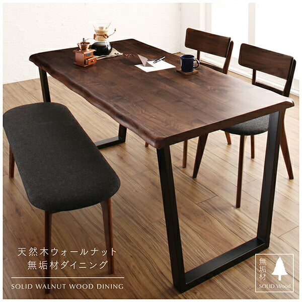 【新商品】組立設置付き 天然木ウォールナット無垢材ダイニング ANRAVEL アンラベル 5点セット(テーブル+チェア4脚) W150 送料無料