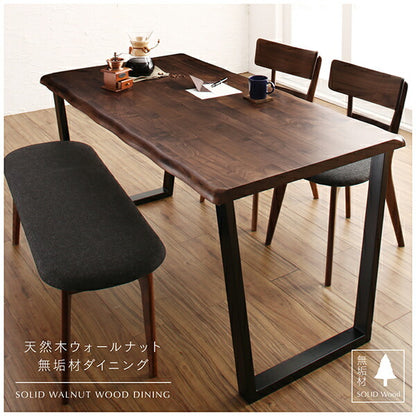 【新商品】組立設置付き 天然木ウォールナット無垢材ダイニング ANRAVEL アンラベル 4点セット(テーブル+チェア2脚+ベンチ1脚) W150 送料無料