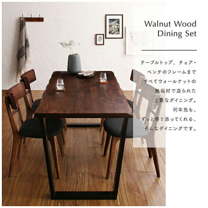 【新商品】天然木ウォールナット無垢材ダイニング ANRAVEL アンラベル ダイニングチェア 2脚組 送料無料