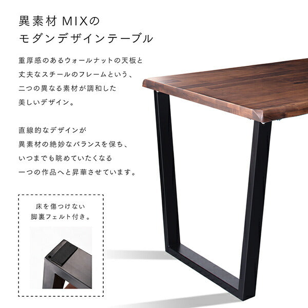 【新商品】組立設置付き 天然木ウォールナット無垢材ダイニング ANRAVEL アンラベル 5点セット(テーブル+チェア4脚) W150 送料無料