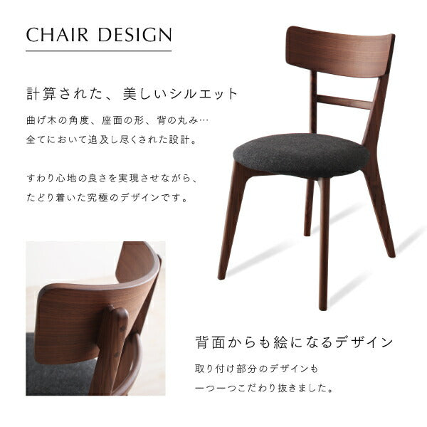 【新商品】組立設置付き 天然木ウォールナット無垢材ダイニング ANRAVEL アンラベル ダイニングテーブル W120 送料無料