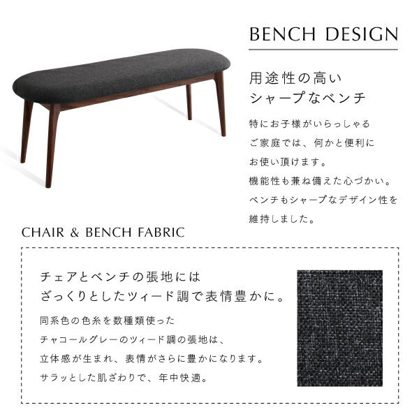 【新商品】天然木ウォールナット無垢材ダイニング ANRAVEL アンラベル ダイニングテーブル W120 送料無料