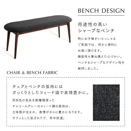 【新商品】組立設置付き 天然木ウォールナット無垢材ダイニング ANRAVEL アンラベル 4点セット(テーブル+チェア2脚+ベンチ1脚) W120 送料無料