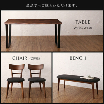 【新商品】組立設置付き 天然木ウォールナット無垢材ダイニング ANRAVEL アンラベル 5点セット(テーブル+チェア4脚) W150 送料無料