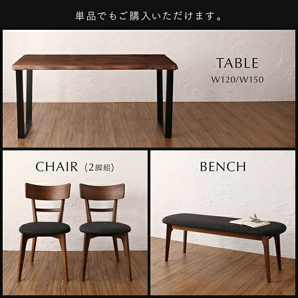 【新商品】組立設置付き 天然木ウォールナット無垢材ダイニング ANRAVEL アンラベル 4点セット(テーブル+チェア2脚+ベンチ1脚) W120 送料無料