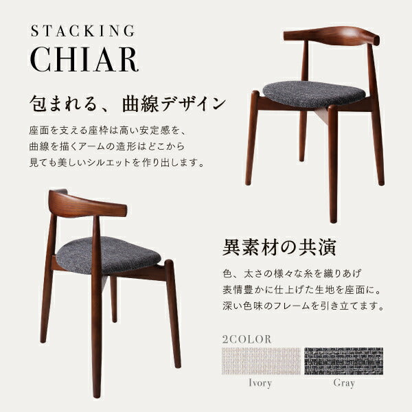 【新商品】組立設置付き 北欧デザインラウンドテーブルダイニング Knut クヌート ダイニングチェア 2脚組 送料無料
