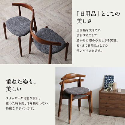 【新商品】北欧デザインラウンドテーブルダイニング Knut クヌート ダイニングチェア 2脚組 送料無料