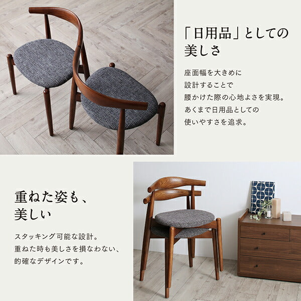【新商品】組立設置付き 北欧デザインラウンドテーブルダイニング Knut クヌート ダイニングチェア 2脚組 送料無料