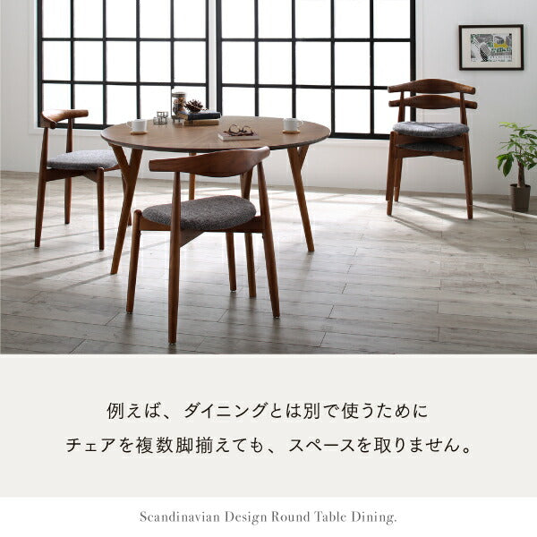 【新商品】組立設置付き 北欧デザインラウンドテーブルダイニング Knut クヌート ダイニングチェア 2脚組 送料無料