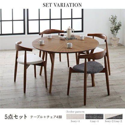 【新商品】北欧デザインラウンドテーブルダイニング Knut クヌート ダイニングチェア 2脚組 送料無料