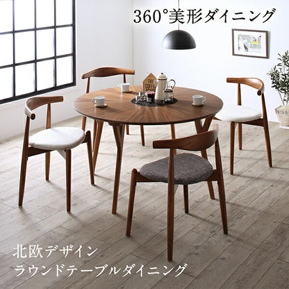 【新商品】北欧デザインラウンドテーブルダイニング Knut クヌート ダイニングテーブル 直径120 送料無料