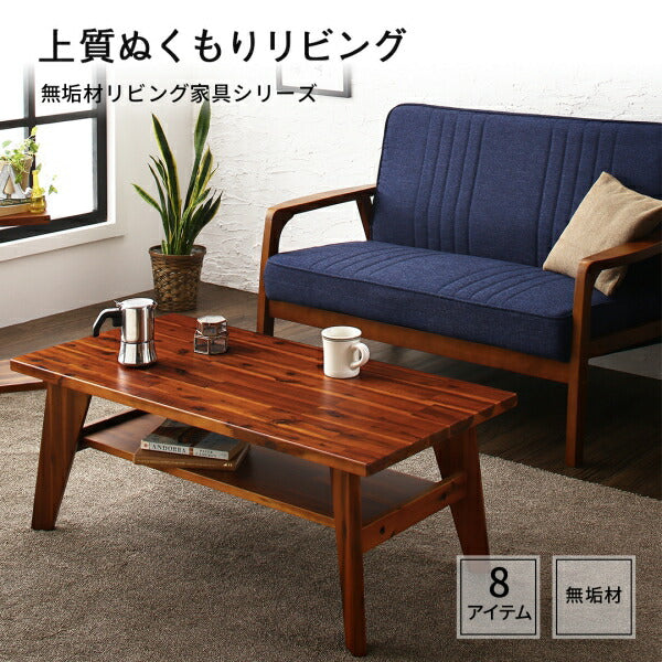 【新商品】無垢材リビング家具シリーズ Alberta アルベルタ デスク W120 送料無料