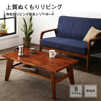 【新商品】無垢材リビング家具シリーズ Alberta アルベルタ センタ―テーブル W100 送料無料
