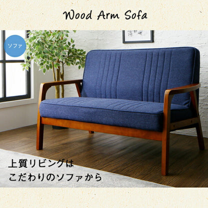 【新商品】無垢材リビング家具シリーズ Alberta アルベルタ スツール 1P 送料無料