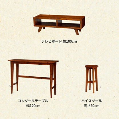 【新商品】無垢材リビング家具シリーズ Alberta アルベルタ デスク W120 送料無料