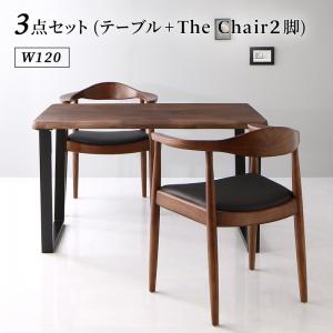 【新商品】天然木ウォールナット無垢材の高級デザイナーズダイニング The WN ザ・ダブルエヌ 3点セット(テーブル+チェア2脚) W120 送料無料