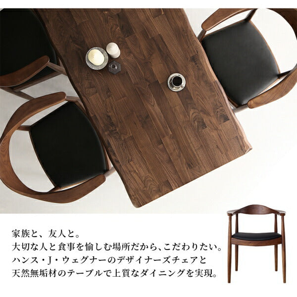 【新商品】組立設置付き 天然木ウォールナット無垢材の高級デザイナーズダイニング The WN ザ・ダブルエヌ 5点セット(テーブル+チェア4脚) W150 送料無料
