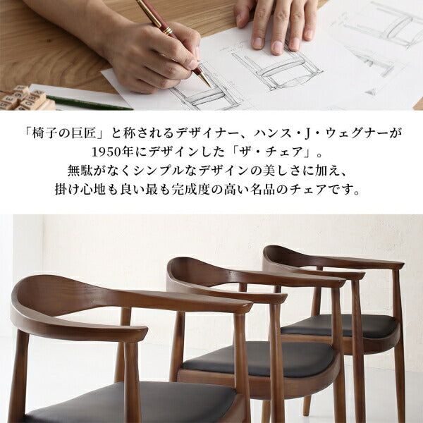 【新商品】天然木ウォールナット無垢材の高級デザイナーズダイニング The WN ザ・ダブルエヌ 3点セット(テーブル+チェア2脚) W120 送料無料