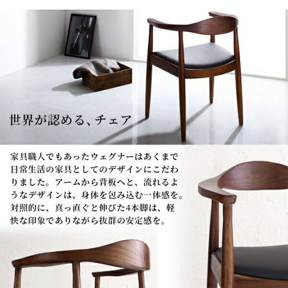 【新商品】天然木ウォールナット無垢材の高級デザイナーズダイニング The WN ザ・ダブルエヌ 3点セット(テーブル+チェア2脚) W120 送料無料