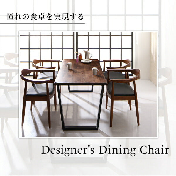 【新商品】天然木ウォールナット無垢材の高級デザイナーズダイニング The WN ザ・ダブルエヌ ダイニングチェア 2脚組 送料無料