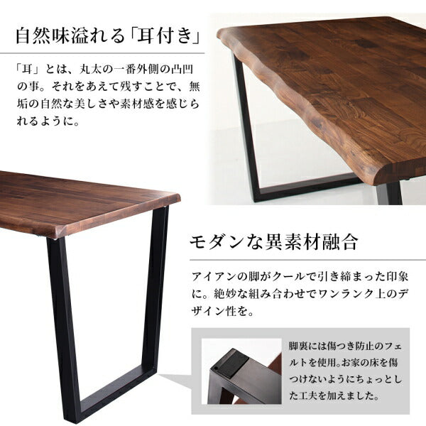 【新商品】天然木ウォールナット無垢材の高級デザイナーズダイニング The WN ザ・ダブルエヌ 3点セット(テーブル+チェア2脚) W120 送料無料