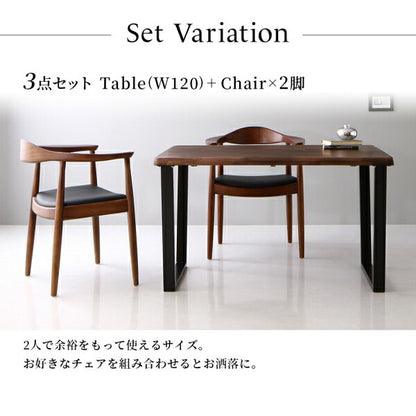 【新商品】天然木ウォールナット無垢材の高級デザイナーズダイニング The WN ザ・ダブルエヌ 5点セット(テーブル+チェア4脚) W120 送料無料