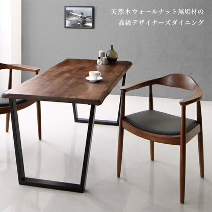 【新商品】天然木ウォールナット無垢材の高級デザイナーズダイニング The WN ザ・ダブルエヌ 3点セット(テーブル+チェア2脚) W120 送料無料