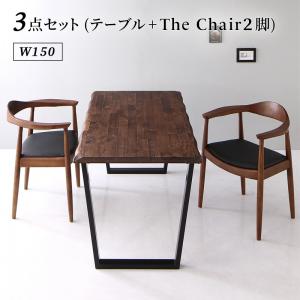 【新商品】天然木ウォールナット無垢材の高級デザイナーズダイニング The WN ザ・ダブルエヌ 3点セット(テーブル+チェア2脚) W150 送料無料
