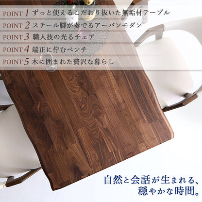 【新商品】天然木ウォールナット無垢材モダンデザインダイニング shtoarl シュトール 5点セット(テーブル+チェア4脚) W120 送料無料