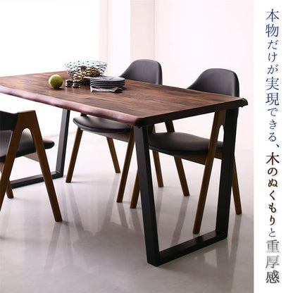 【新商品】組立設置付き 天然木ウォールナット無垢材モダンデザインダイニング shtoarl シュトール 4点セット(テーブル+チェア2脚+ベンチ1脚) W150 送料無料