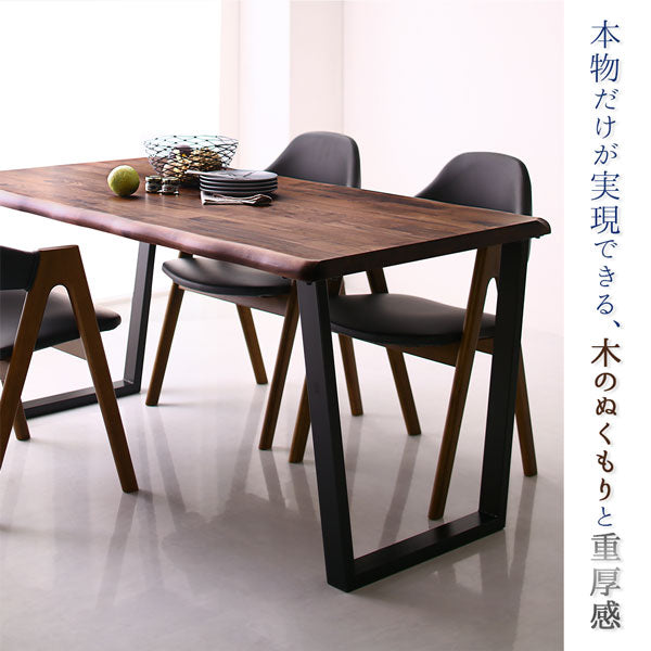 【新商品】天然木ウォールナット無垢材モダンデザインダイニング shtoarl シュトール 5点セット(テーブル+チェア4脚) W150 送料無料