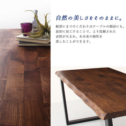 【新商品】組立設置付き 天然木ウォールナット無垢材モダンデザインダイニング shtoarl シュトール ダイニングテーブル W120 送料無料