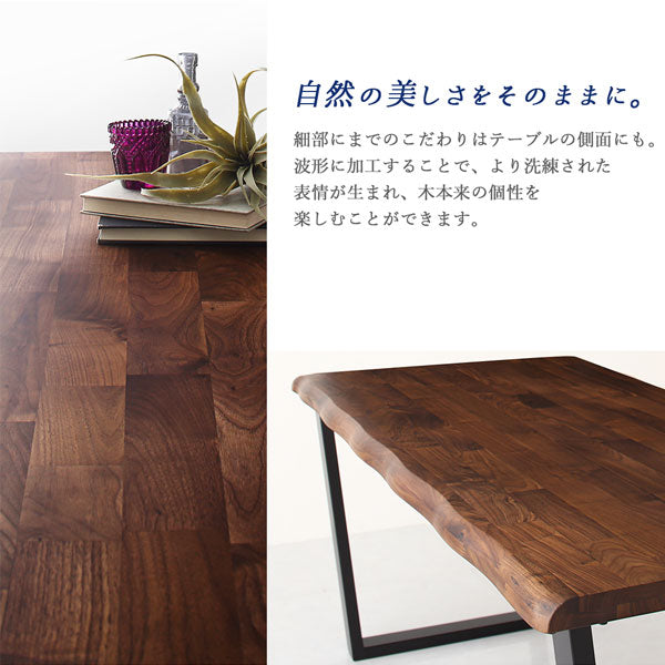 【新商品】天然木ウォールナット無垢材モダンデザインダイニング shtoarl シュトール 5点セット(テーブル+チェア4脚) W150 送料無料