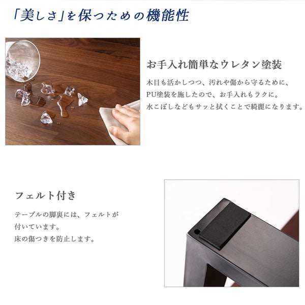 【新商品】組立設置付き 天然木ウォールナット無垢材モダンデザインダイニング shtoarl シュトール ダイニングテーブル W120 送料無料