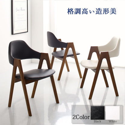 【新商品】天然木ウォールナット無垢材モダンデザインダイニング shtoarl シュトール ダイニングテーブル W150 送料無料