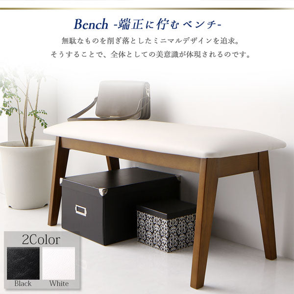 【新商品】天然木ウォールナット無垢材モダンデザインダイニング shtoarl シュトール 4点セット(テーブル+チェア2脚+ベンチ1脚) W120 送料無料