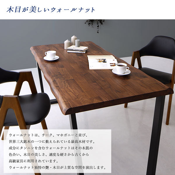 【新商品】天然木ウォールナット無垢材モダンデザインダイニング shtoarl シュトール 5点セット(テーブル+チェア4脚) W150 送料無料