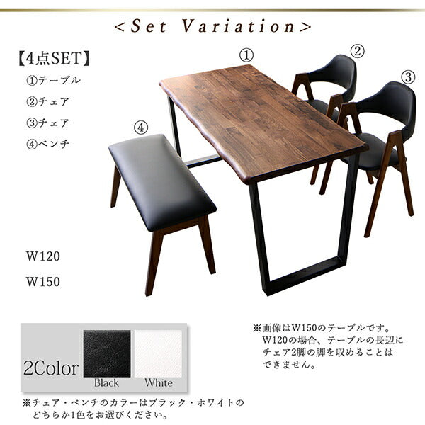 【新商品】天然木ウォールナット無垢材モダンデザインダイニング shtoarl シュトール 5点セット(テーブル+チェア4脚) W150 送料無料