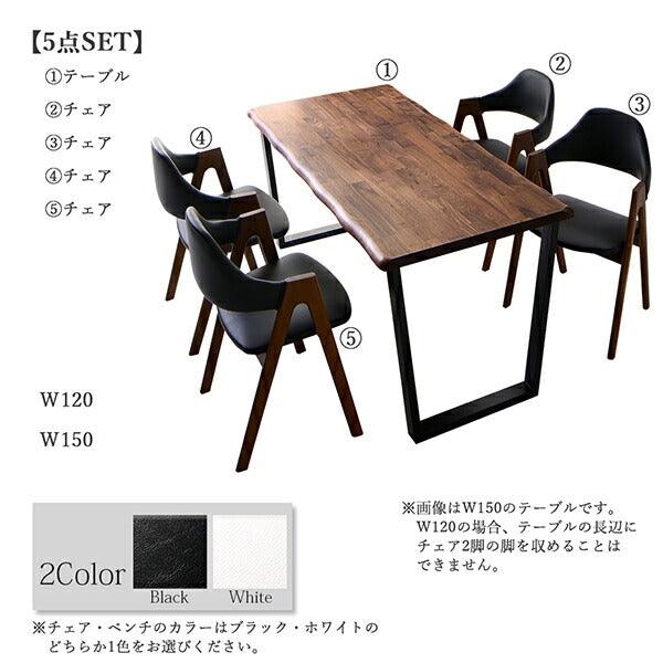 【新商品】天然木ウォールナット無垢材モダンデザインダイニング shtoarl シュトール 4点セット(テーブル+チェア2脚+ベンチ1脚) W150 送料無料