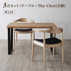 【新商品】天然木オーク無垢材の高級デザイナーズダイニング The OA ザ・オーエー 3点セット(テーブル+チェア2脚) W120 送料無料