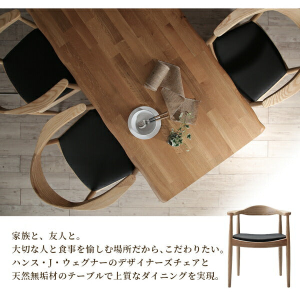 【新商品】天然木オーク無垢材の高級デザイナーズダイニング The OA ザ・オーエー 5点セット(テーブル+チェア4脚) W120 送料無料