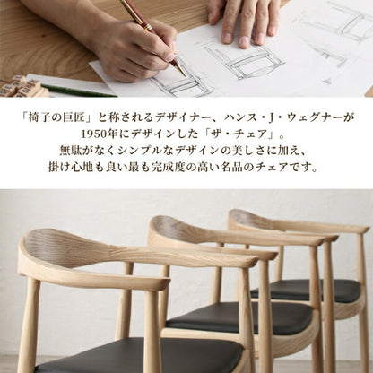 【新商品】天然木オーク無垢材の高級デザイナーズダイニング The OA ザ・オーエー 5点セット(テーブル+チェア4脚) W120 送料無料